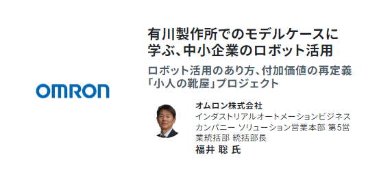 アペルザTV様にて紹介されました