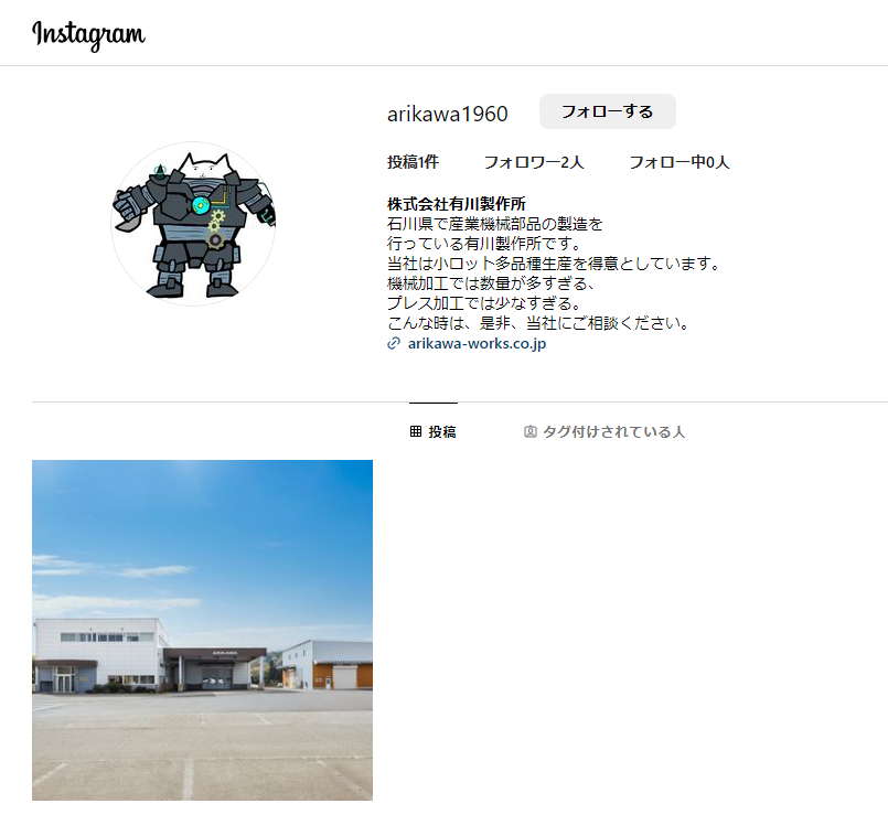 公式Instagramを開設しました
